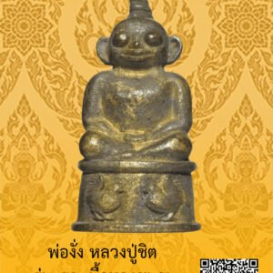 ID:65104290