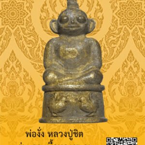 ID:65104291