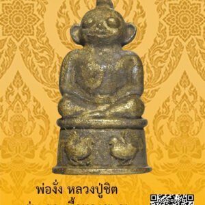 ID:65104294