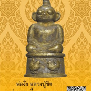 ID:65104295