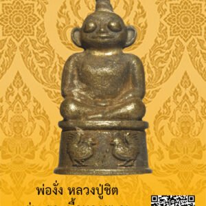 ID:65104296