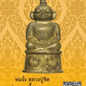 ID:65104297