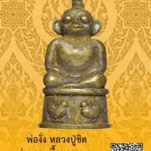 ID:65104298