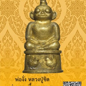 ID:65104301