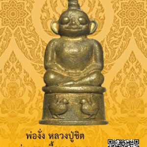 ID:65104302
