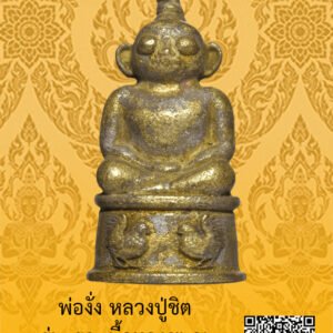 ID:65104303