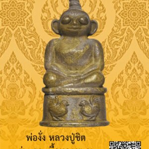 ID:65104306