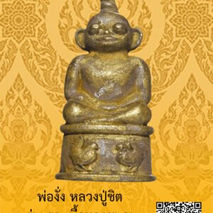 ID:65104308