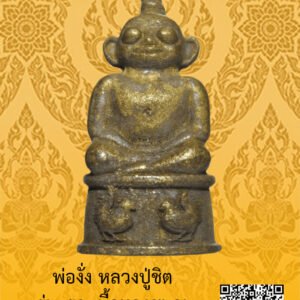 ID:65104310