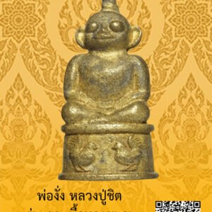 ID:65104311
