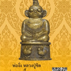 ID:65104313