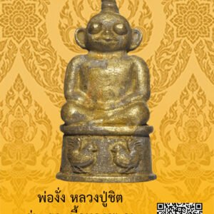 ID:65104316