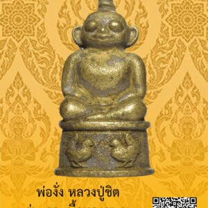 ID:65104318