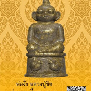 ID:65104319
