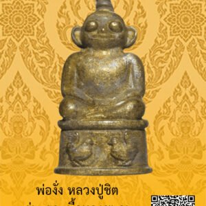ID:65104320