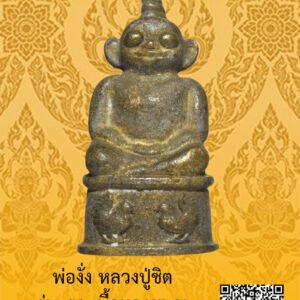ID:65104321
