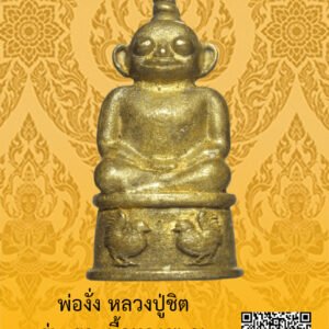 ID:65104323