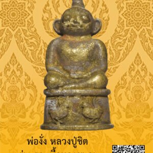 ID:65104325