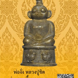 ID:65104327