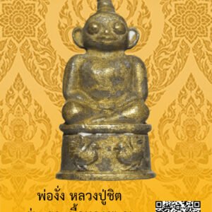 ID:65104330
