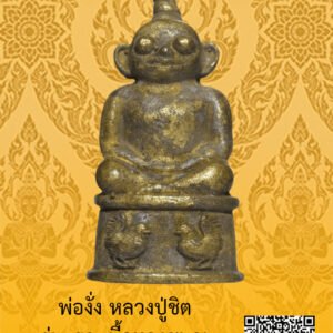 ID:65104332