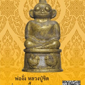 ID:65104333