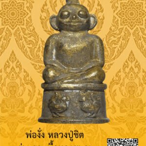 ID:65104335