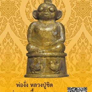 ID:65104337