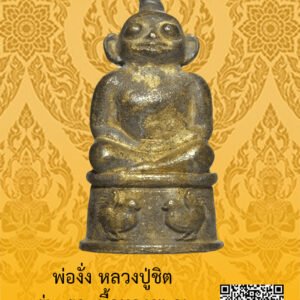 ID:65104338