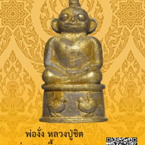 ID:65104340