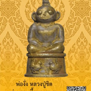 ID:65104341