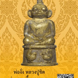 ID:65104344