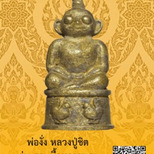 ID:65104345
