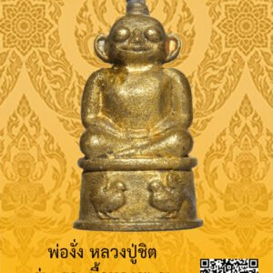ID:65104351