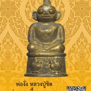 ID:65104352