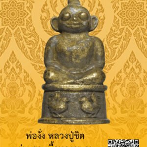 ID:65104353