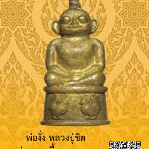ID:65104355
