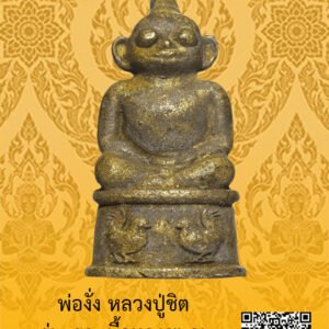 ID:65104357