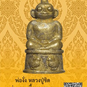 ID:65104358