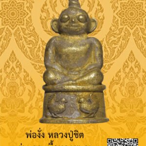 ID:65104359