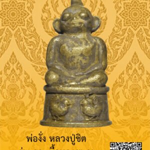 ID:65104361