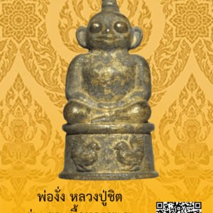 ID:65104362