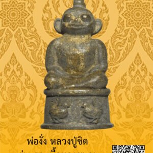 ID:65104365