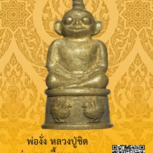 ID:65104366