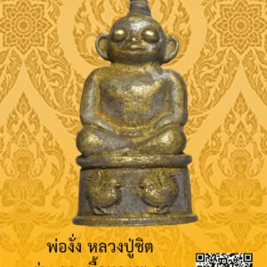 ID:65104369