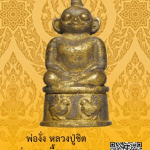 ID:65104370
