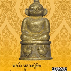 ID:65104372