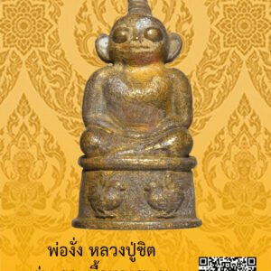 ID:65104374