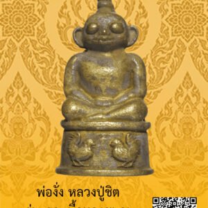 ID:65104376