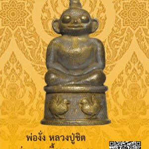 ID:65104377